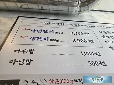 합리적이네
