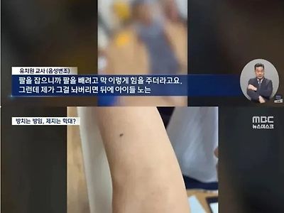 진짜 인류애 박살나네