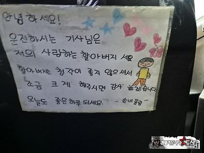 마음이 녹아내리네