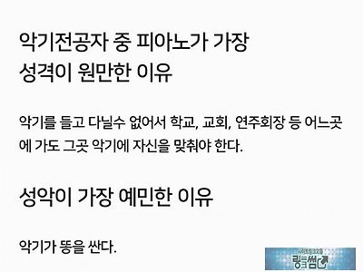 반박시 성악 전공