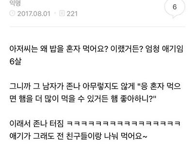아저씨 품격이 좋다
