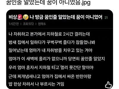 엄마는 사랑입니다