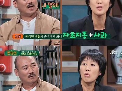 이 형님은 무시 못하지 ㅎ