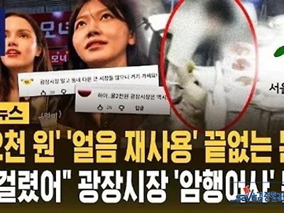 이러니 안바뀌지