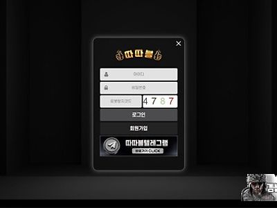 따따블