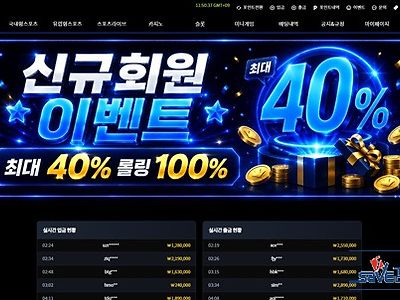 더원 먹튀 확정