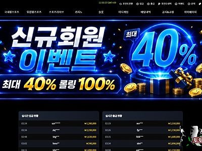 더원 먹튀 확정