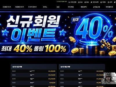 더원 먹튀 확정