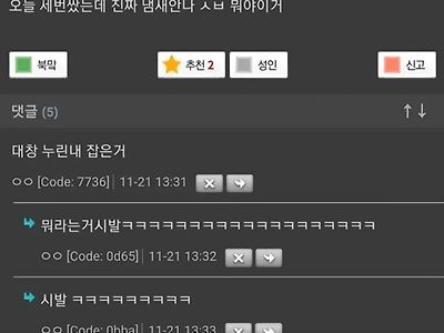 댓글 누린네 ㅎㅎ
