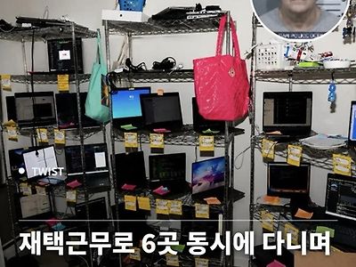 하나 다니기도 힘든데 대단하다