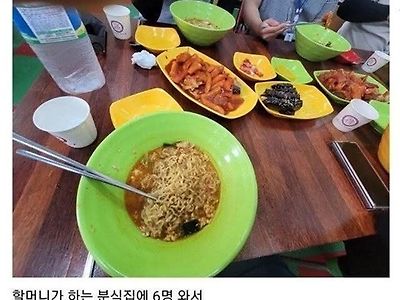 할마카세
