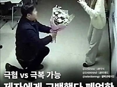 머가리가 빻았네
