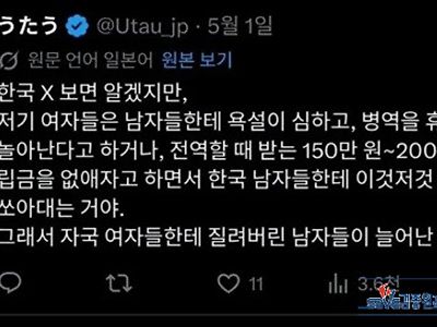 주변에 어떤 애들이 있길래 이런 소릴할까 ㄷ