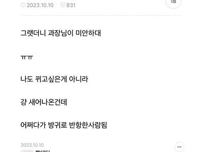 ㅋ댓글이