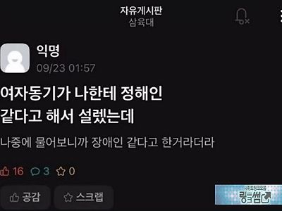 심했다 동기야~ㅎ