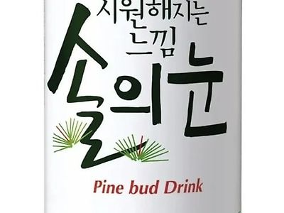 맛잘알만 마시는거