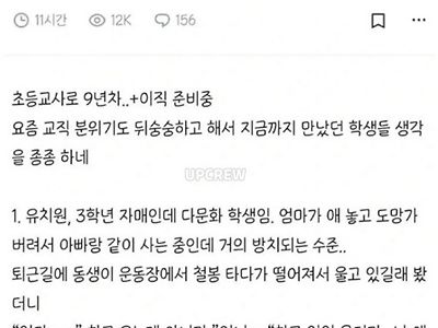 기억에 많이남는 학생들