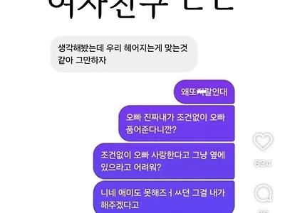 가끔은 부럽다 ㅎㅎ