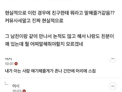 단골인가 보네