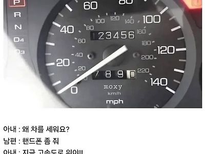 남자라면 이런거 못참지 ㅎ