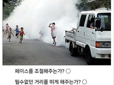 지금까지 건강한 이유 ㅋㅋ