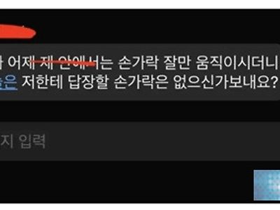 원나잇 후 문자