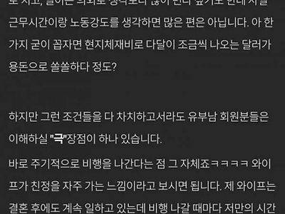 부럽 부럽