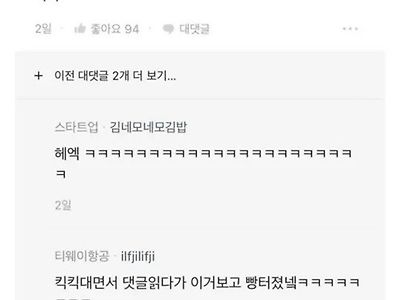 남자가 많이 찌질하네