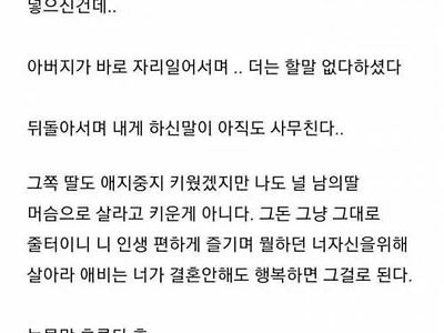 사실일까 주작일까