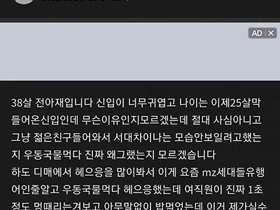 붕신ㅋ
