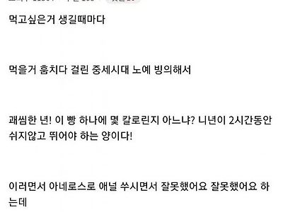 효과만점 다이어트