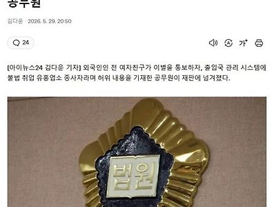 지능이 없나