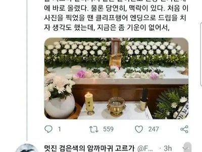 아...뭉클해지네