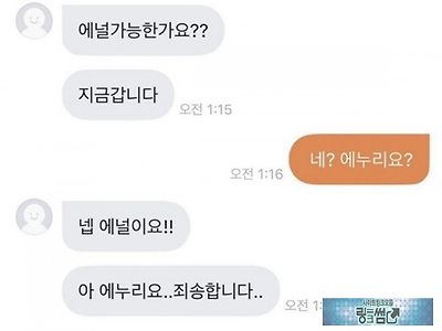 당근 후끈하네