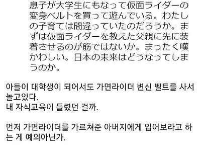 ㅋ남자는 나이먹어도 똑같지