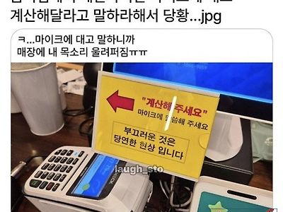 진짜 어려운 가게