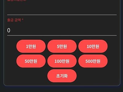 오사카 블랙잭먹튀