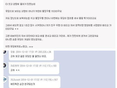 물이 차가웠어요.JPG