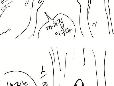 은혜 갚은 까치 만화.jpg