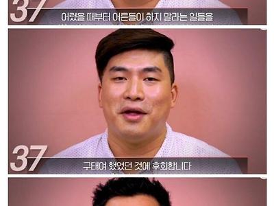 연령대별 우리인생에서 '가장'후회되는 일