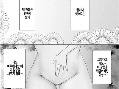 교환 이야기 ~2일차~ 1