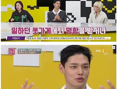 남자 모델의 삶
