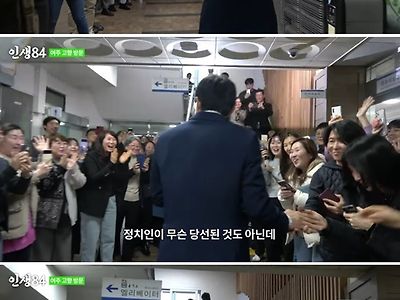 기안84 고향 민심