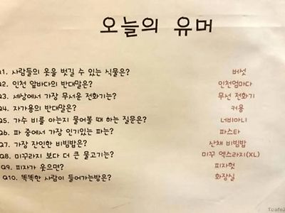 썰렁 썰렁