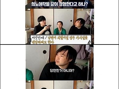 일본인이 인정하는 일본여자 특징