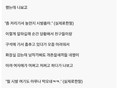 평범남의 클럽 후기