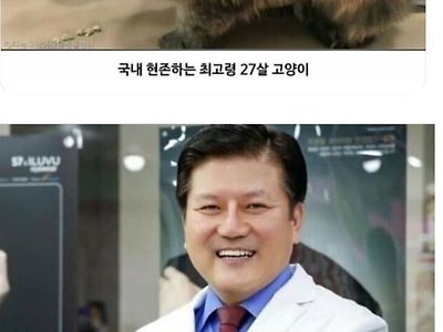 국내 최고령