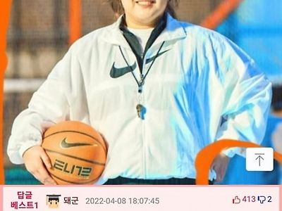 완벽한 운동 모델