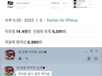 초6 여동생 컴터 안끄고 학원 감