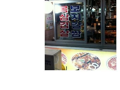 창문을 함부로 열면 안되는 이유